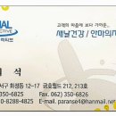 새날인터렉티브