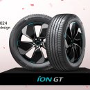 O1tire 이미지