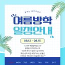 꿈꾸는음악교습소 이미지