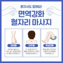 아이누리한의원 장유점 이미지