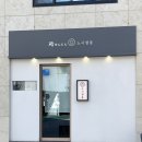 동울산동물병원 이미지