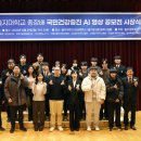 을지대학교 이미지