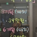 필라테스257 - 4145 | 필라테스257