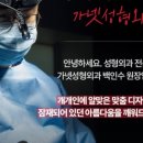 가넷성형외과의원 이미지