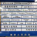 미즈스킨케어 - 군산시 조촌4길 37 | 미즈스킨케어