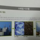 태영에너지 태양광발전소 이미지