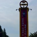 옐로우시티사격장