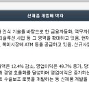 나무엔지니어링