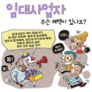 푸른세무회계 이미지