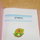 아화소망지역아동센터 네이버블로그