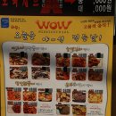 오늘은 족발먹는날 이미지