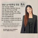 세븐일레븐 양산물금월드타워 | 양산슈가링왁싱 전문 양산 증산 브라질리언 왁싱 심 양산점