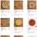 피자브라더스(권선점) 이미지