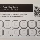 헬로우트레블러 이미지