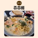 쥬쥬베 | 김포 풍무동 브런치 카페 쥬쥬베 후기｜파스타·샌드위치 맛집, 애견동반 가능