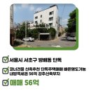 서울마당부동산중개법인주식회사 이미지
