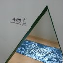 키즈아뜰리에 네이버블로그