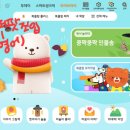 토익강사 북큐레이터 엄마의 슈퍼팟 프로그램 안내 체험신청