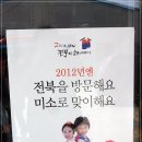 삼봉가든 이미지