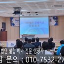 행정사합동사무소 세결 이미지