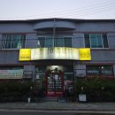 행님아흑돼지