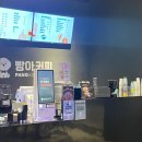 프렌즈스크린쇼골프도봉점
