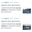 25.06.13~ 15 대구, 경주 trip