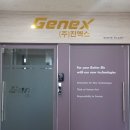 (주)진엑스 이미지