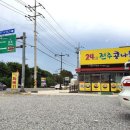 전주24시콩나물국밥(행복한꽈배기)