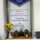 법무법인충주 이미지