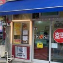 충남쌀상회 - 미추홀구 석정로 275-20 | 충남쌀상회
