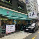 신왕 | 우육면과 가지 튀김 사이에서 둘 다를 외치다!! 삼성역 맛집 신왕우육면 솔직 후기(내돈내산)