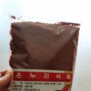 국산 고추가루 내돈내산 상주 온누리식품/농라에서 구매/태양초고추가루