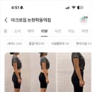 논현사우나