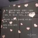 원영목장 Daum카페