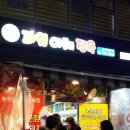 야채가계
