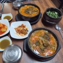 투뿔가마솥곰탕 이미지