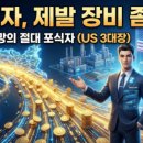 온투이노베이션주