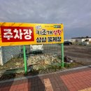 삼삼개발 이미지