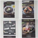 구포제면소 이미지