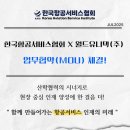 월드유니텍(주) 네이버블로그
