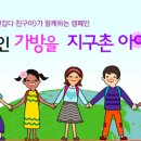 반갑다친구야 Daum카페