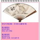 명일가 티스토리