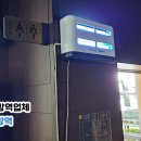 UV모텔 이미지