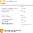 제약공단4길 이미지