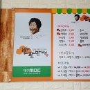 반할만떡