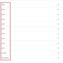 광제한의원 이미지