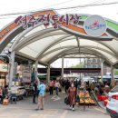 성주전통시장주차장 이미지