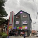 김윤미전복삼계탕 | 강릉 송정동 김윤미전복삼계탕 주말 저녁 방문 후기