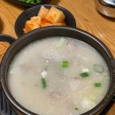 더도이종가집돼지국밥 이미지
